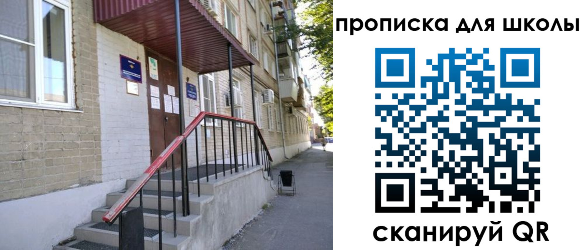 миграционный учет в Ульяновской области