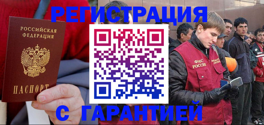 временная регистрация госуслуги в Ульяновской области