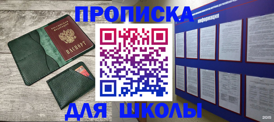прописка для кредита в Ульяновской области